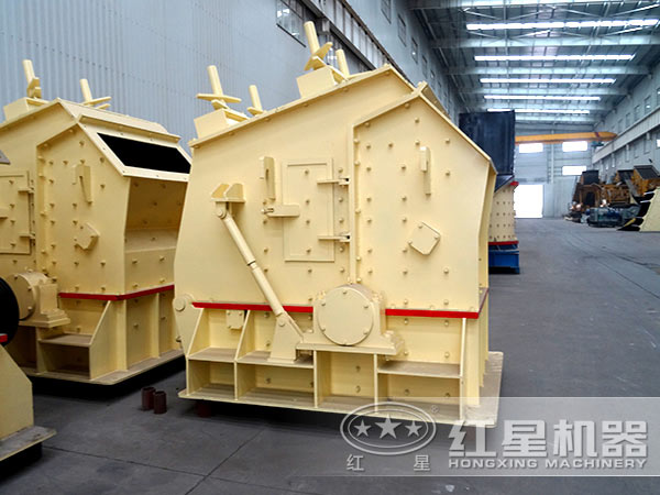 求購反擊式破碎機(jī)