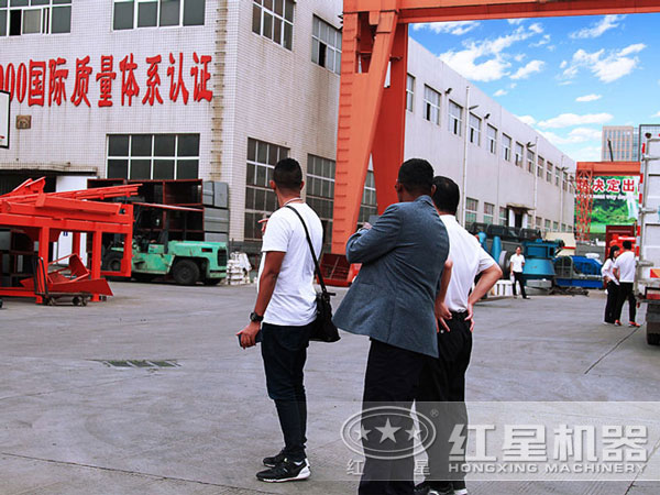 外國客戶來訪紅星機(jī)器