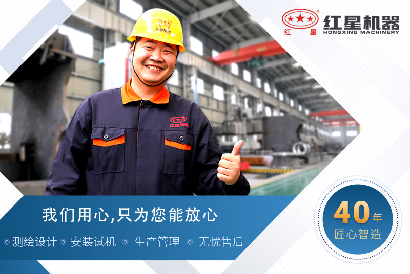 錘式破碎機(jī)廠家-紅星機(jī)器價格更優(yōu)惠