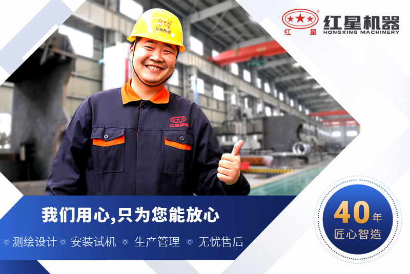 1060破碎機(jī)廠家選紅星機(jī)器