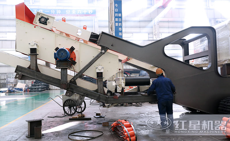 紅星移動(dòng)片石破碎機(jī)自主生產(chǎn)，節(jié)省成本