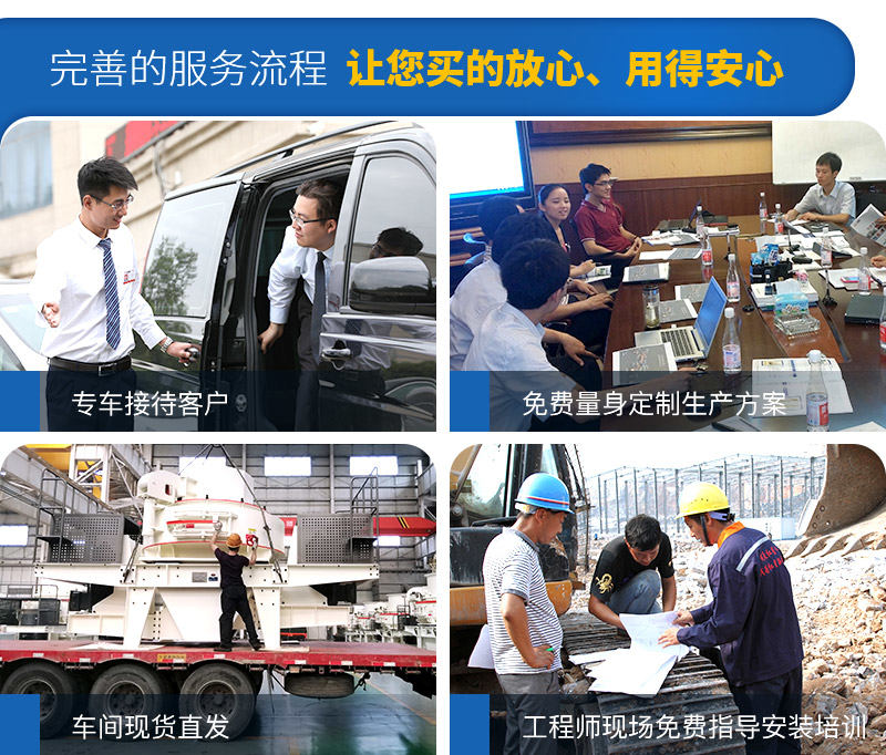 磕石機選紅星機器，一站式購機