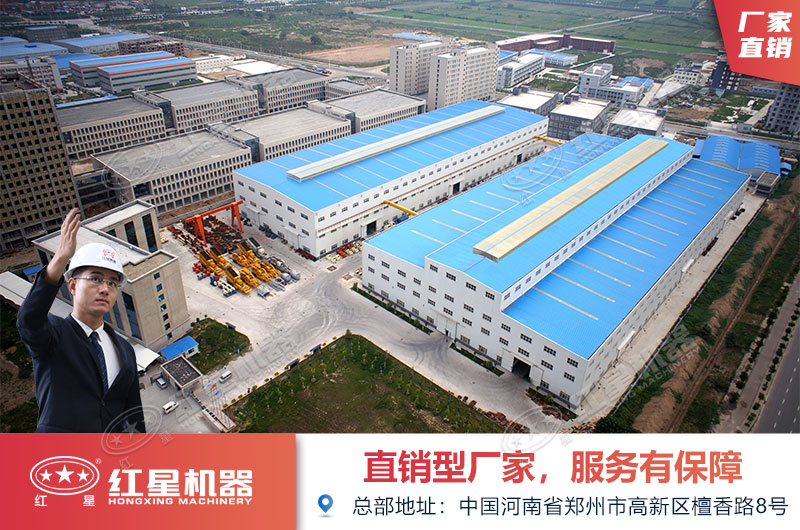 紅星機(jī)器混凝土破碎機(jī)價(jià)格工廠直銷