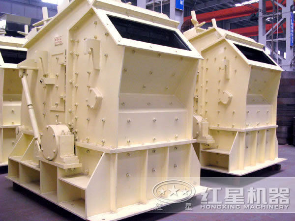 反擊式破碎機(jī)