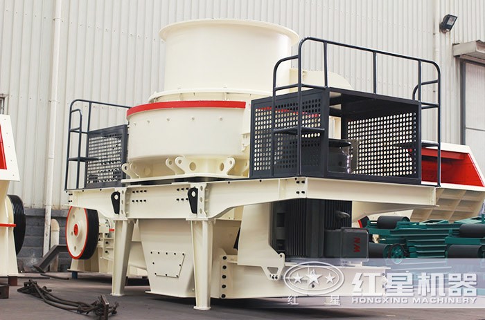 HVI制砂、整形機(jī)