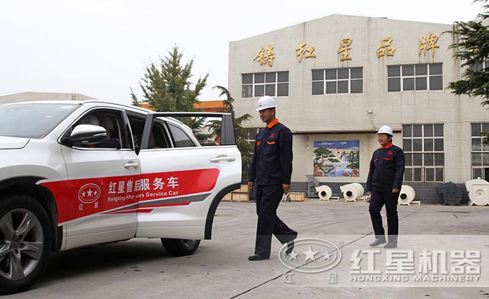 紅星售后趕往用戶現(xiàn)場(chǎng)