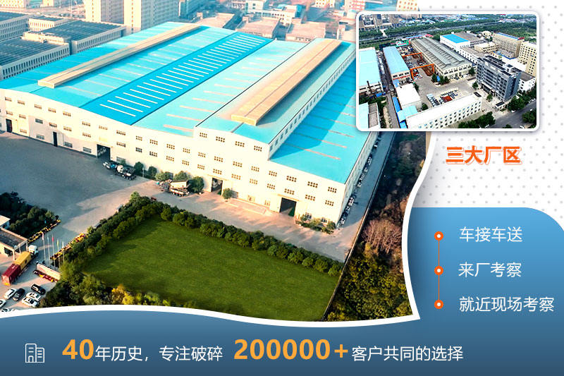 歡迎來(lái)廠，參觀考察