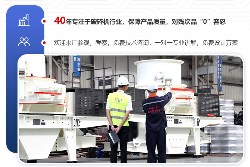 歡迎來廠參觀，免費帶料考察，一對一講解