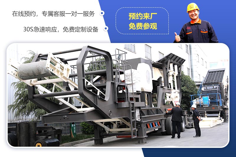 歡迎來廠參觀，免費(fèi)帶料技術(shù)咨詢，一對一講解