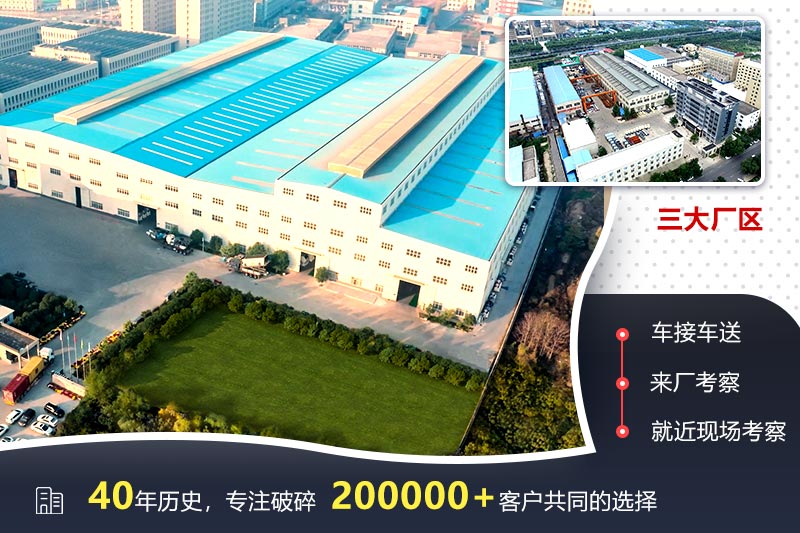 歡迎來廠參觀，免費帶料考察，一對一講解