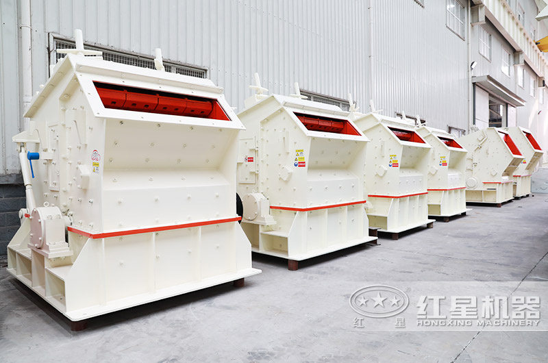 反擊式礦用破碎機(jī)