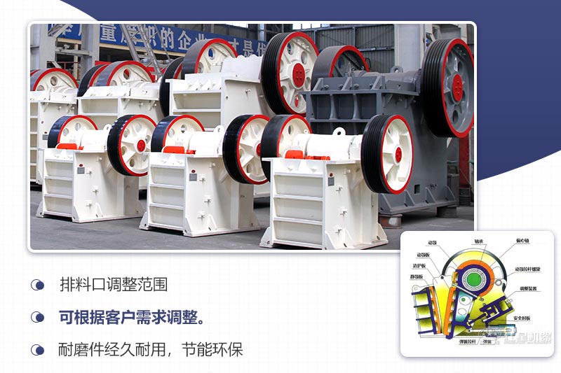 老虎口破碎機結構、優(yōu)勢