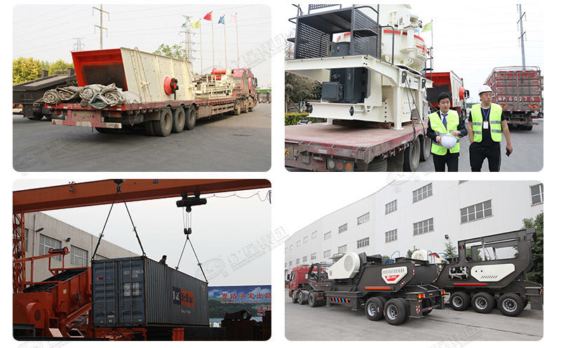 打石子機設備生產(chǎn)線發(fā)貨