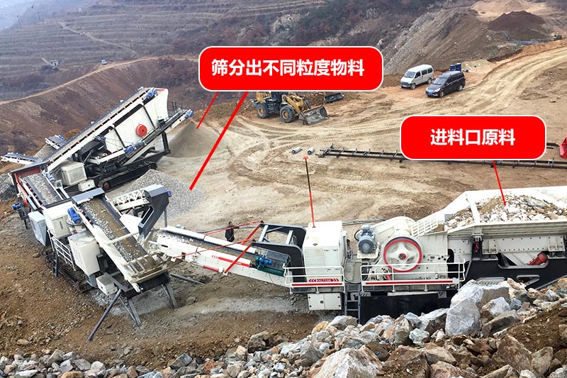 四川成都移動砸石機現(xiàn)場