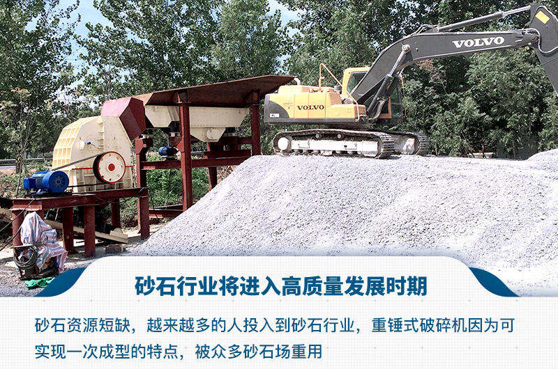 砂石市場大，機制砂發(fā)展趨勢好