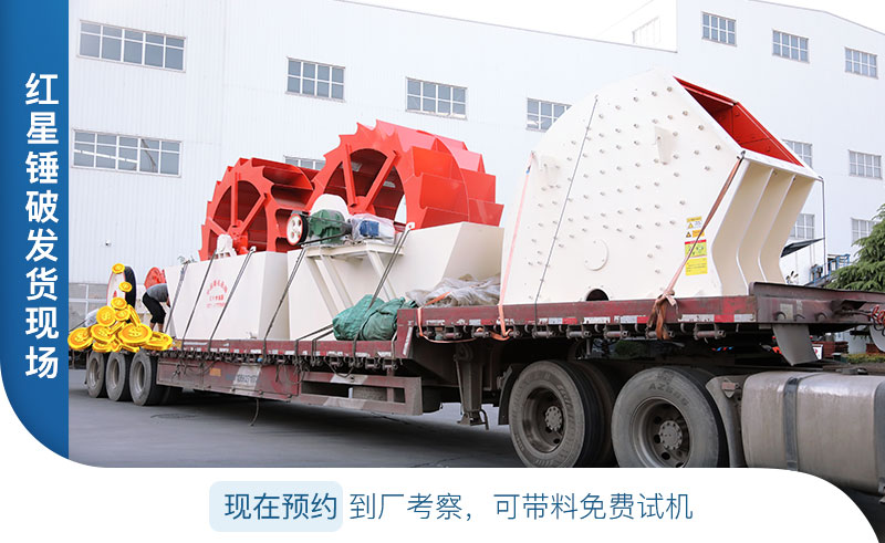 河南紅星設(shè)備遠(yuǎn)銷160多個(gè)國家