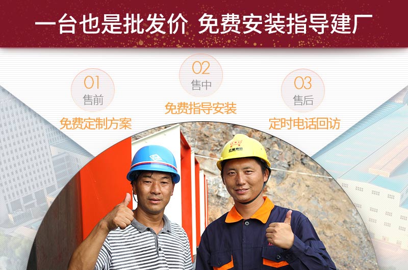 紅星機(jī)器廠家直銷，一件也是批發(fā)價(jià)