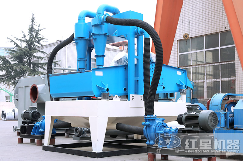 細(xì)沙回收機