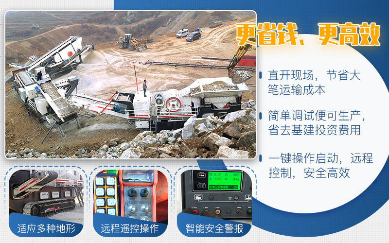 動(dòng)力十足，翻山越嶺如履平地