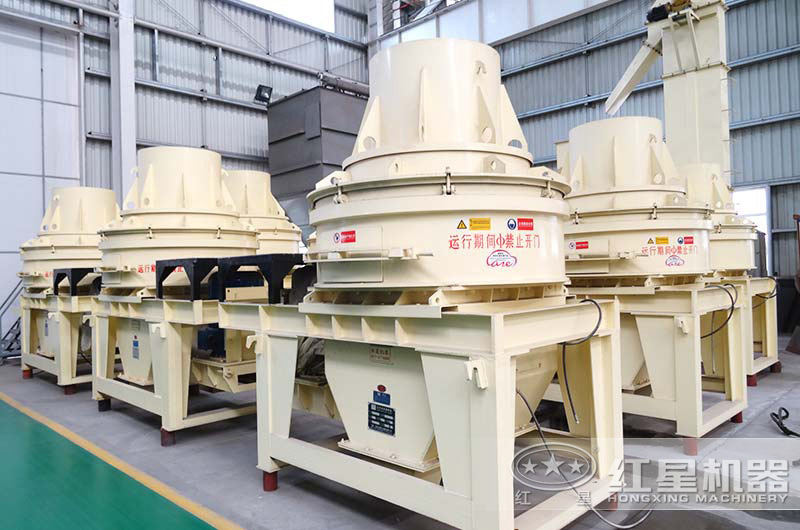 HX小型制砂機(jī)粒型優(yōu)異，應(yīng)用價值高