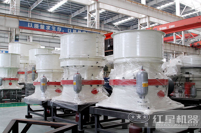 中細(xì)碎機(jī)圓錐破，可處理硬度較大的物料