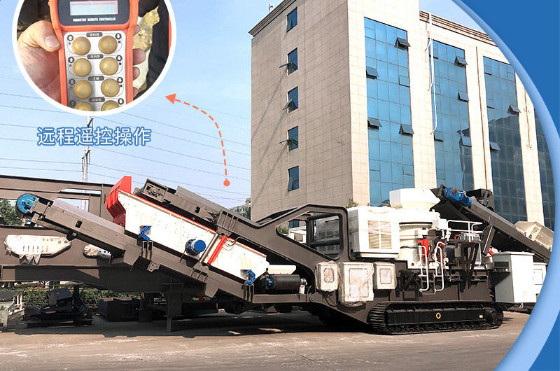 智能化程度高，遙控操作