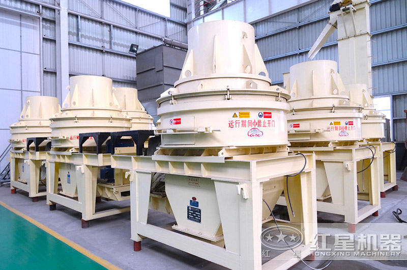 HX制砂機(jī)產(chǎn)量雖小，但精悍能干