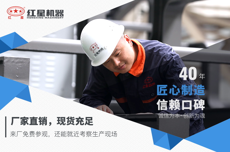 紅星廠家直銷，現(xiàn)貨充足