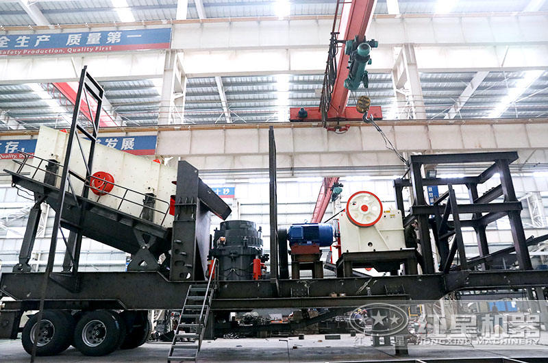 四合一移動(dòng)砂石破碎設(shè)備，占地面積小