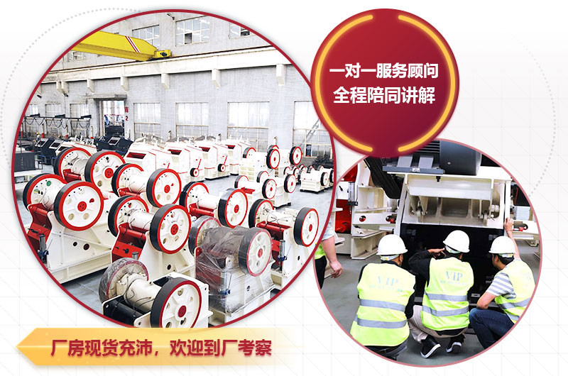 歡迎到紅星廠家參觀，工程師量身選型