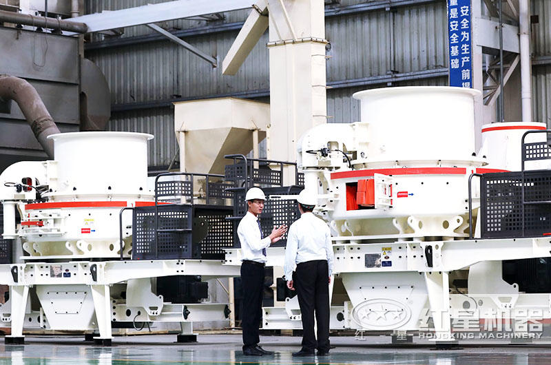 鵝卵石打沙子用HVI制砂機(jī)，優(yōu)勢(shì)突出