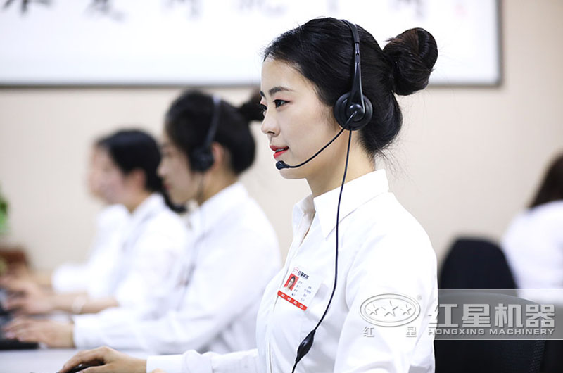 歡迎在線咨詢，紅星客服為您解答