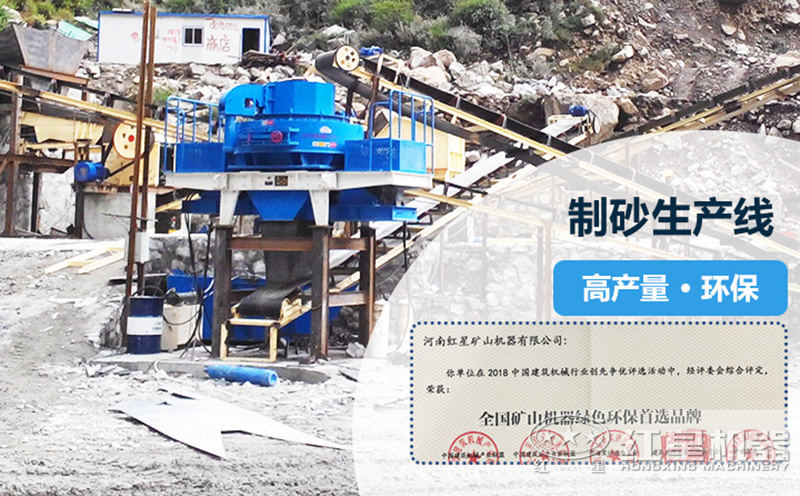 環(huán)保型河卵石制砂生產(chǎn)線設(shè)備多少錢一臺(tái)？