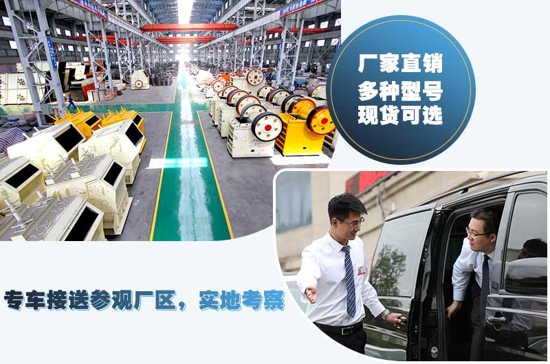 專(zhuān)車(chē)接送，免費(fèi)參觀廠區(qū)