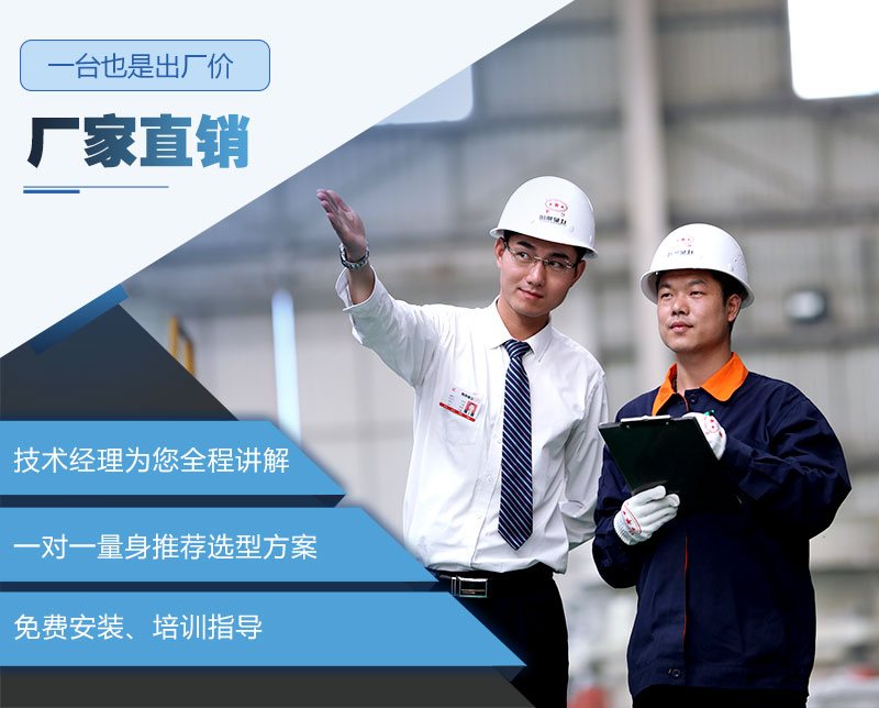 歡迎咨詢紅星廠家，一臺也是出廠價(jià)