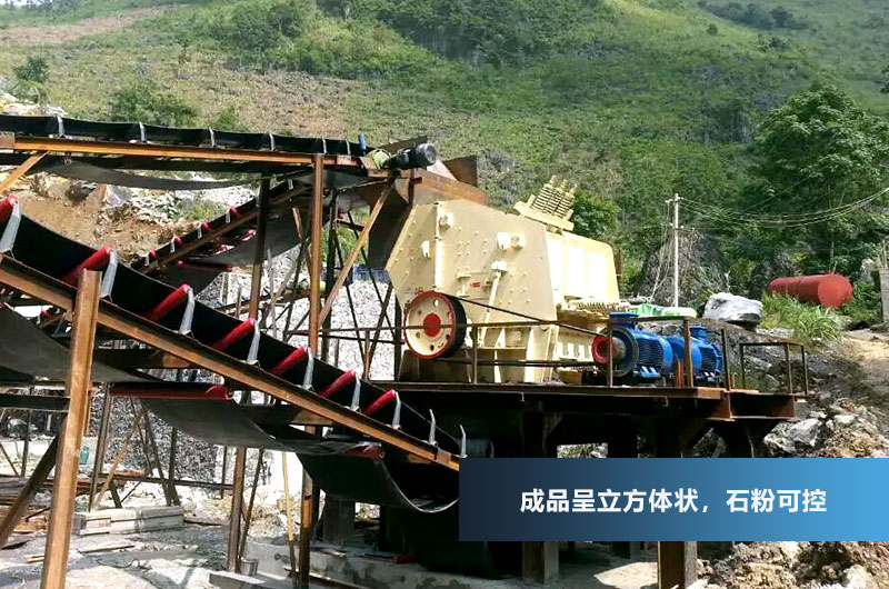 產(chǎn)品粒形好，石粉含量可控