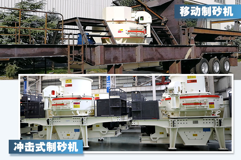 專業(yè)石子磨砂機，粒形好，整齊度高