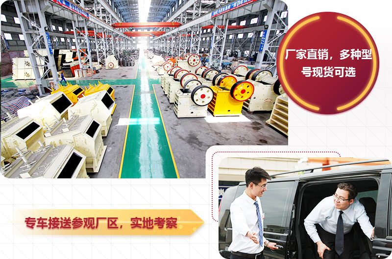 專車接送，紅星工程師為您報價