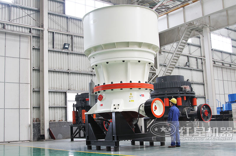 圓錐式碎石機(jī)，高硬度物料克星