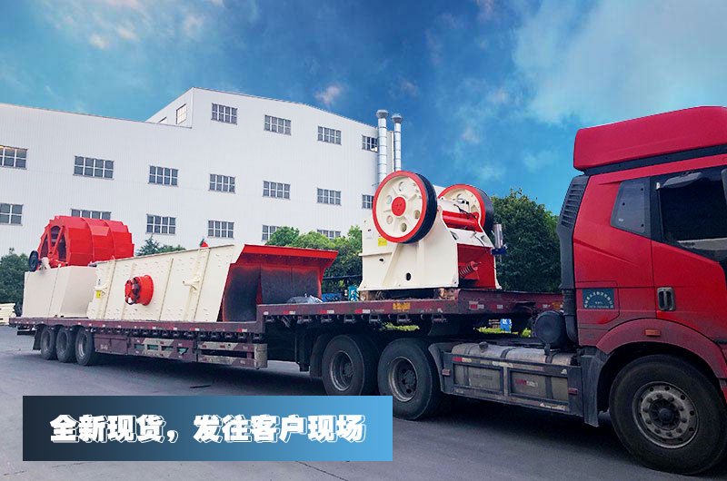 專車運(yùn)輸，及時發(fā)往客戶現(xiàn)場