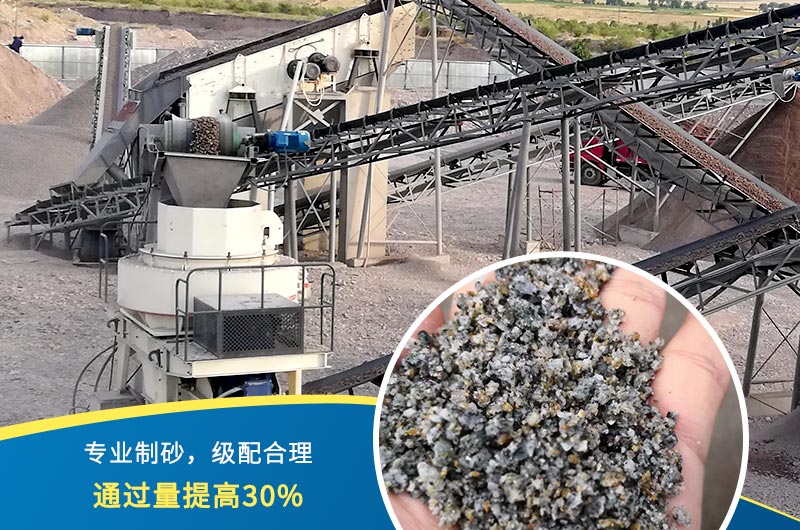 碎石整形機(jī)怎么用？現(xiàn)場(chǎng)展示