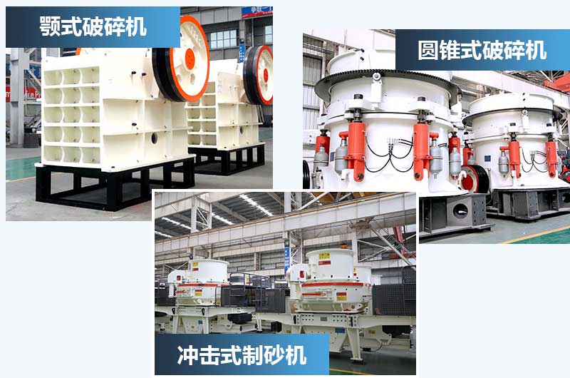 細沙干法機制砂設(shè)備生產(chǎn)方案