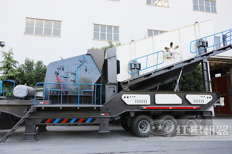 反擊破篩分移動(dòng)式破碎機(jī)，制砂+篩分