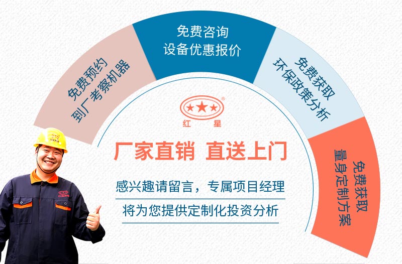 紅星鋁土礦破碎機(jī)生產(chǎn)廠(chǎng)家