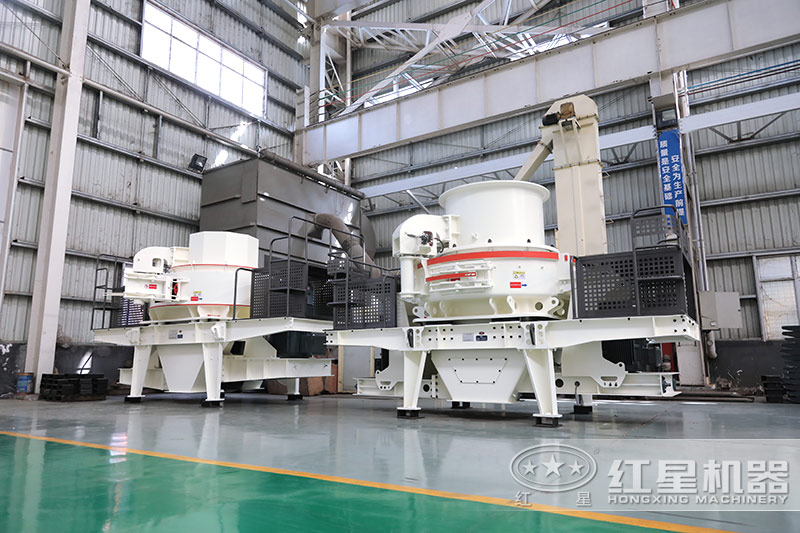 HVI制砂機(jī)、VSI制砂機(jī)